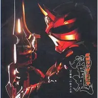 Soundtrack - CD - Kamen Rider Hibiki / Kamen Rider Todoroki & Kamen Rider Ibuki