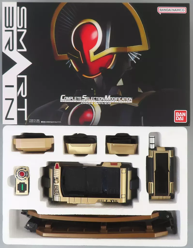 Transformation Gear - Kamen Rider 555 / Kamen Rider Faiz & Horse Orphnoch & Kamen Rider Orga