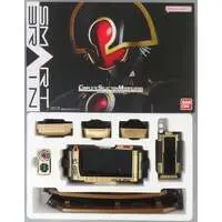 Transformation Gear - Kamen Rider 555 / Kamen Rider Faiz & Horse Orphnoch & Kamen Rider Orga