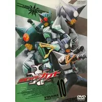 DVD - Kamen Rider Kabuto