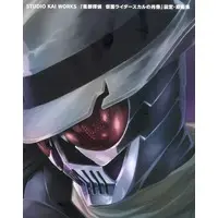 Illustration book - Book - Fuuto PI