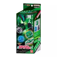Transformation Gear - Kamen Rider Zeztz