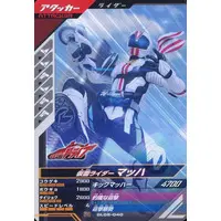 Ganbarizing - Kamen Rider Drive / Kamen Rider Mach