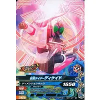 Ganbarizing - Kamen Rider Decade