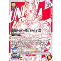 UNION ARENA - Kamen Rider Zero-One / Is & Kamen Rider Zero-Two