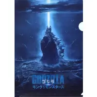Stationery - Plastic Folder - Godzilla: Kingof the Monsters / King Ghidorah