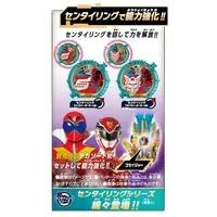 Transformation Devices - Tensou Sentai Goseiger / GozyuPolar