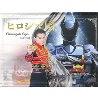 Tapestry - Ohsama Sentai King-Ohger / Ohkuwagata Ohger