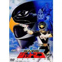 DVD - Chōjin Sentai Jetman / Birdman