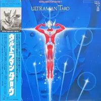Poster - Vinyl - Ultraman Taro