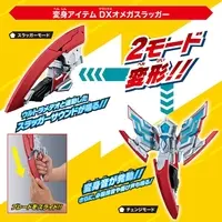 Transformation Item (Ultraman) - Ultraman Omega