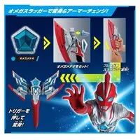Transformation Item (Ultraman) - Ultraman Omega
