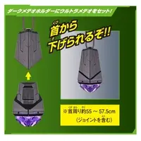 Transformation Item (Ultraman) - Ultraman Omega