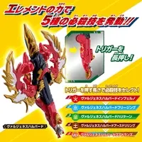 Transformation Item (Ultraman) - Ultraman Omega