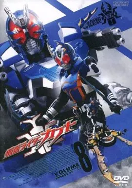DVD - Kamen Rider Kabuto