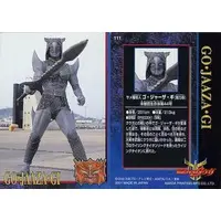 Trading Card - Kamen Rider Kuuga
