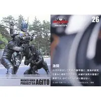 Trading Card - Kamen Rider Agito