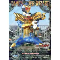 Trading Card - Kamen Rider Wizard