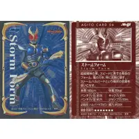 Trading Card - Kamen Rider Agito