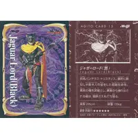 Trading Card - Kamen Rider Agito
