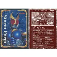 Trading Card - Kamen Rider Agito