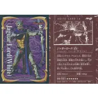 Trading Card - Kamen Rider Agito