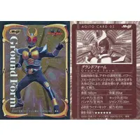 Trading Card - Kamen Rider Agito