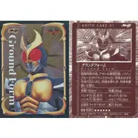 Trading Card - Kamen Rider Agito