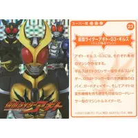 Trading Card - Kamen Rider Agito / Kamen Rider Gills & Kamen Rider G3