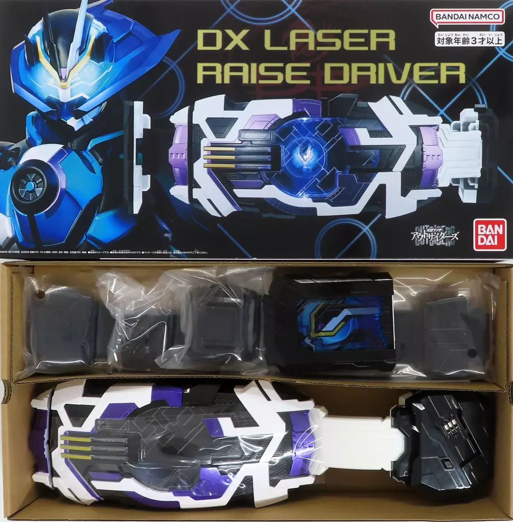Transformation Gear - Kamen Rider Geats / Kamen Rider Gazer & Kamen Rider Ziin