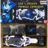 Transformation Gear - Kamen Rider Geats / Kamen Rider Gazer & Kamen Rider Ziin