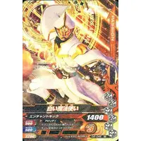 Ganbarizing - Kamen Rider Wizard