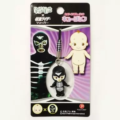 Key Chain - Kamen Rider