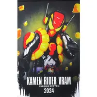Tapestry - Kamen Rider Gavv / Kamen Rider Vram