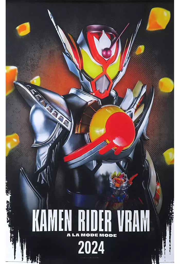 Tapestry - Kamen Rider Gavv / Kamen Rider Vram