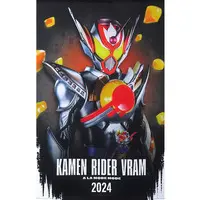 Tapestry - Kamen Rider Gavv / Kamen Rider Vram