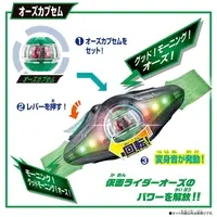 Transformation Gear - Kamen Rider Zeztz
