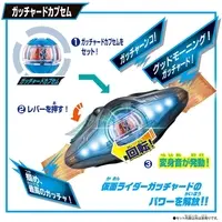 Transformation Gear - Kamen Rider Zeztz