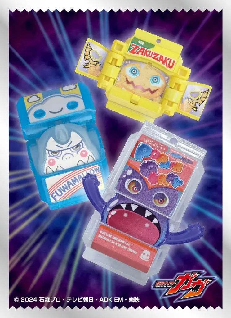 Card Sleeves - Trading Card Supplies - Kamen Rider Gavv / Gochizo