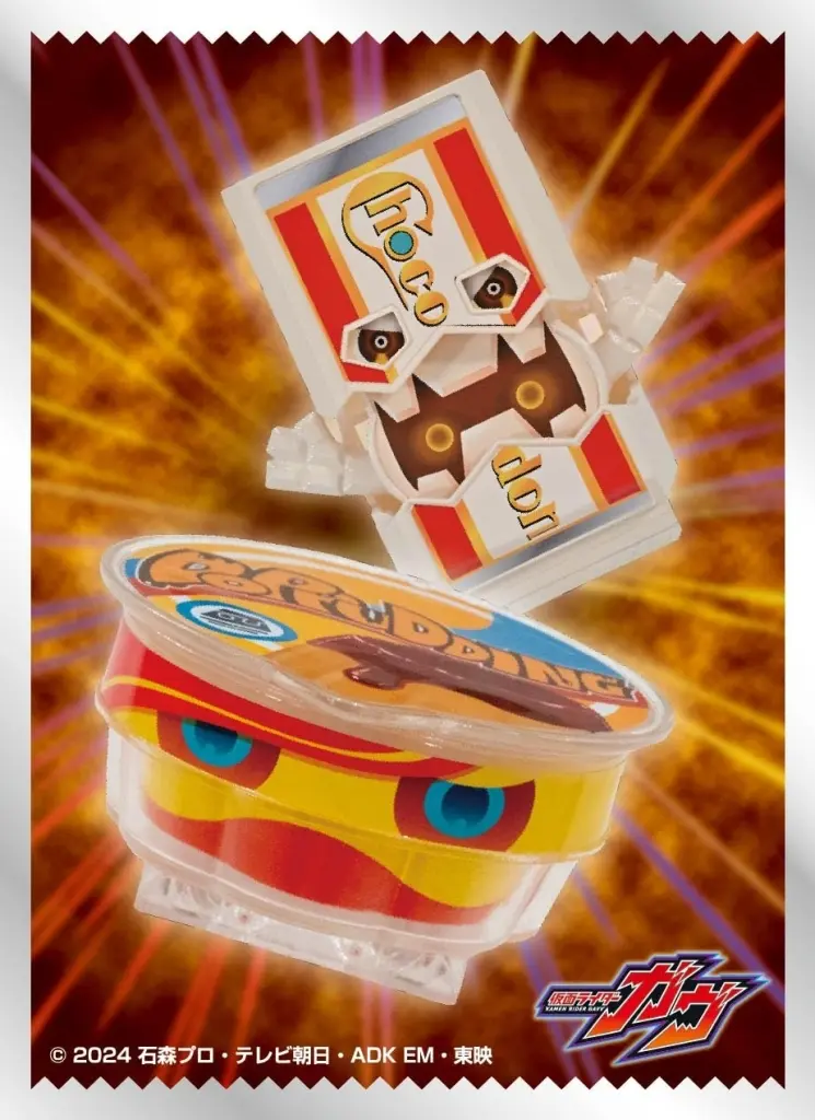 Card Sleeves - Trading Card Supplies - Kamen Rider Gavv / Gochizo