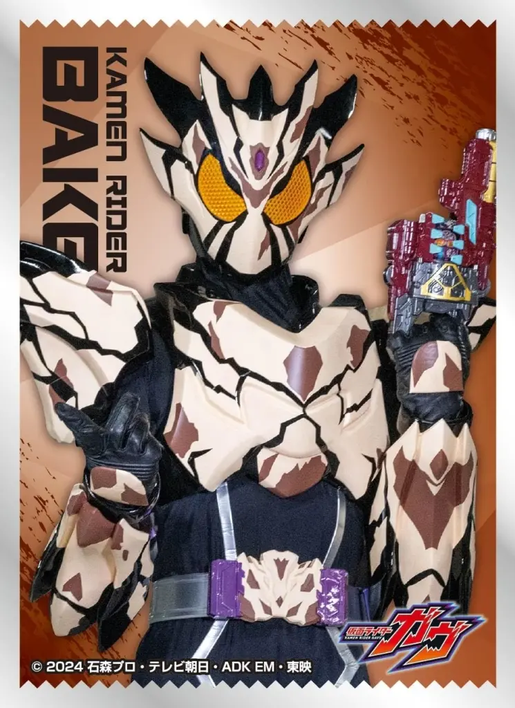 Card Sleeves - Trading Card Supplies - Kamen Rider Gavv / Kamen Rider Bake