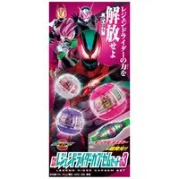 Transformation Gear - Kamen Rider Zeztz