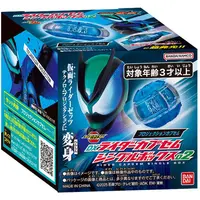 Transformation Gear - Kamen Rider Zeztz