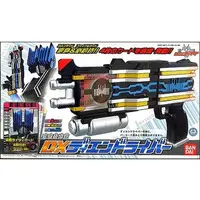Transformation Gear - Kamen Rider Decade / Kamen Rider Diend