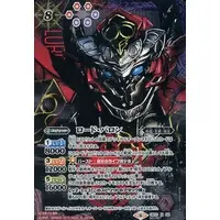 Battle Spirits - Kamen Rider Gaim / Kamen Rider Baron