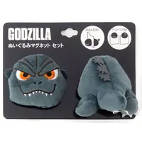 Plush - Godzilla