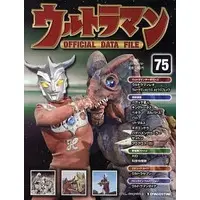 Book - Ultraman Official Data File