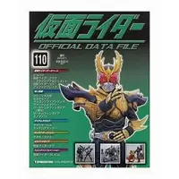 Book - Kamen Rider Official Data File