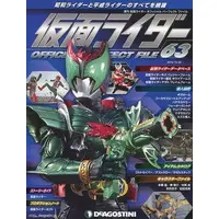 Book - Kamen Rider Official Perfect File