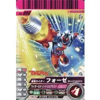 Ganbaride - Kamen Rider Fourze / Kamen Rider Fourze (Character)